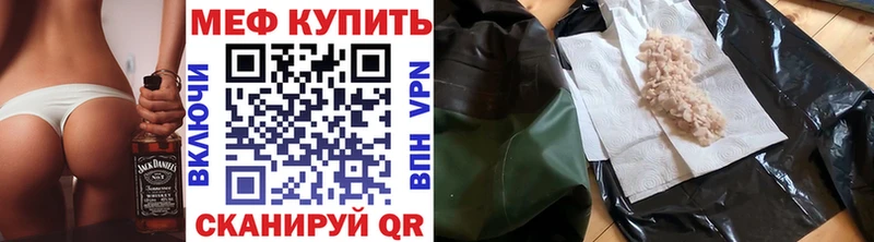 Купить наркотики Лысково MDMA  Мефедрон  НБОМе  Канабис  KRAKEN ссылка  КОКАИН  Alpha PVP  ГАШ 