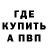 Амфетамин 97% undroname