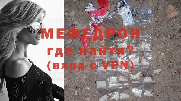 стафф Пестово