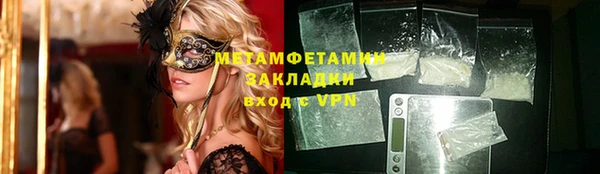 стафф Пестово