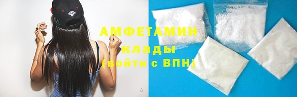 МДМА Абдулино