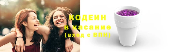 стафф Пестово
