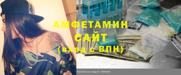 стафф Пестово