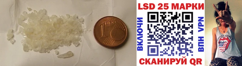 LSD-25 экстази ecstasy Лысково