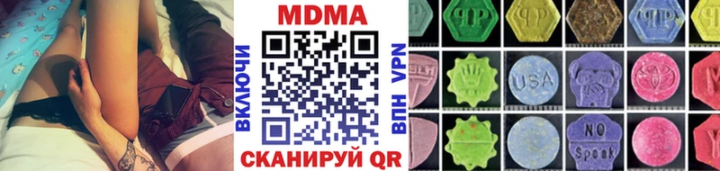 MDMA Molly  Лысково 