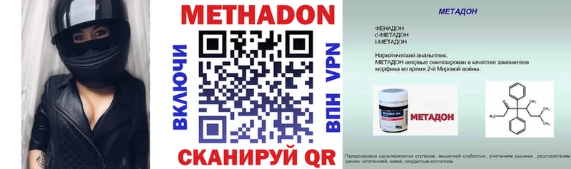 наркошоп  Лысково  Метадон белоснежный 